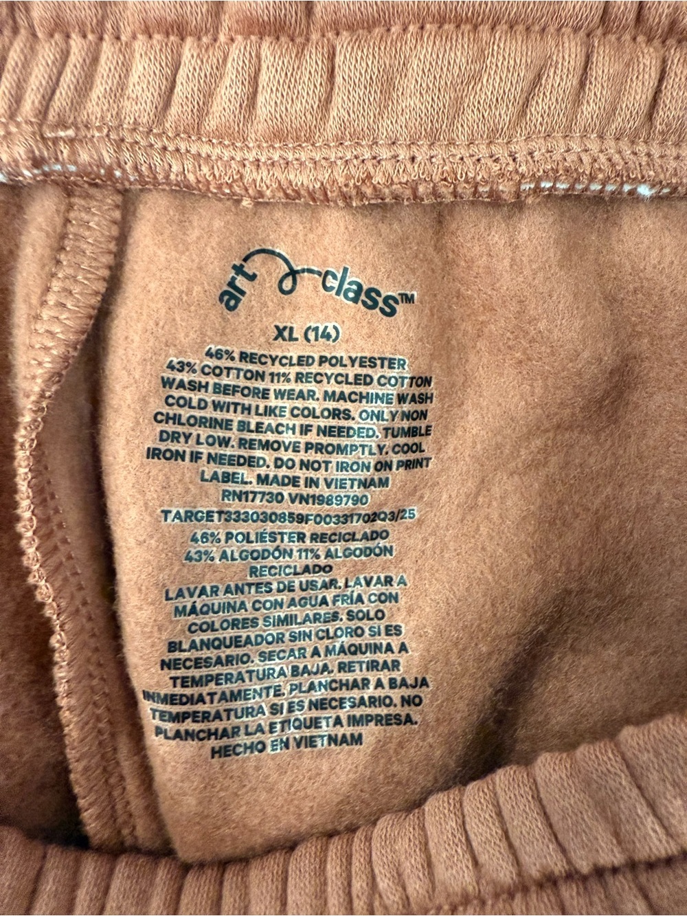 art class Rust-Brown Athletic Pull-On Shorts - Picture 2 of 3